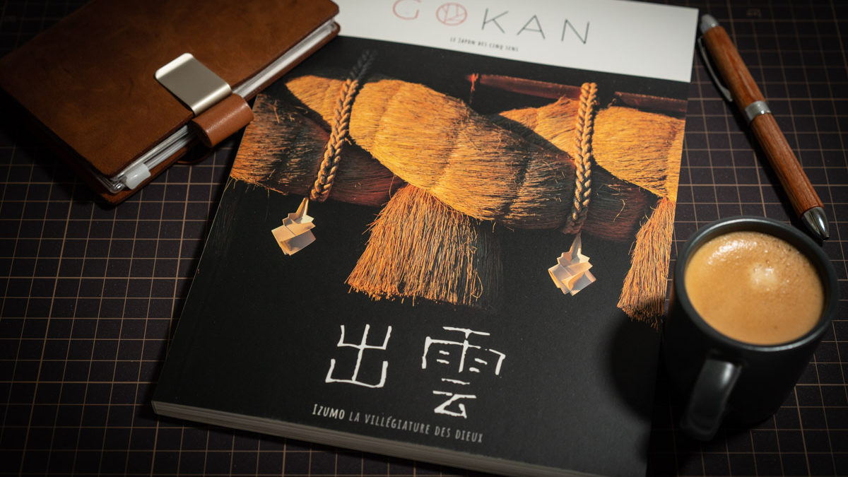 Reception of the GOKAN MAG Special Izumo and shipping to you !